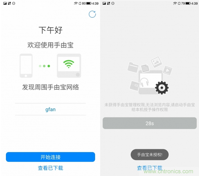 出差必備神器！可充電的移動無線路由手由寶體驗測評