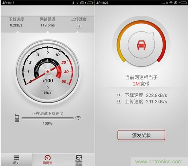 大House也能隨心連，榮耀WiFi穿墻寶評測