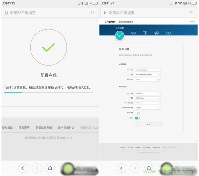 大House也能隨心連，榮耀WiFi穿墻寶評測