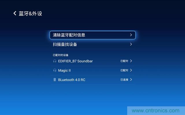 無屏電視時代已然來臨，客廳你做好準備了嗎？