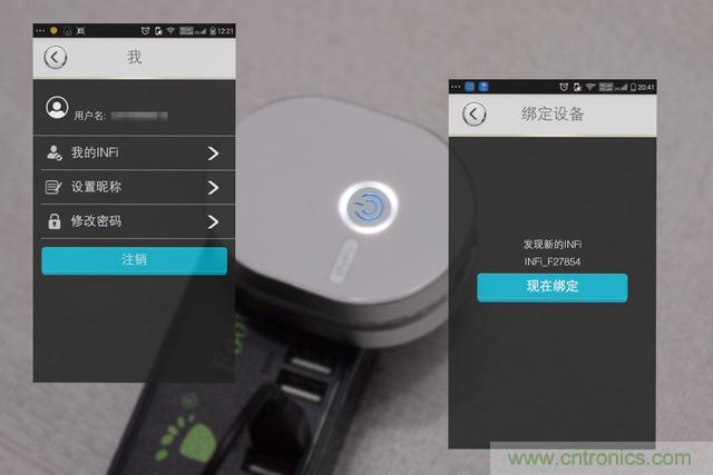 路由器也跟風玩分體設計，你咋不上天呢？
