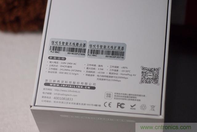 路由器也跟風玩分體設計，你咋不上天呢？