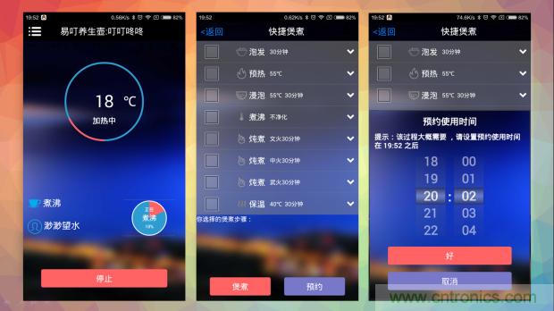 新的智能養生之道，從一個易叮云智能水壺開始
