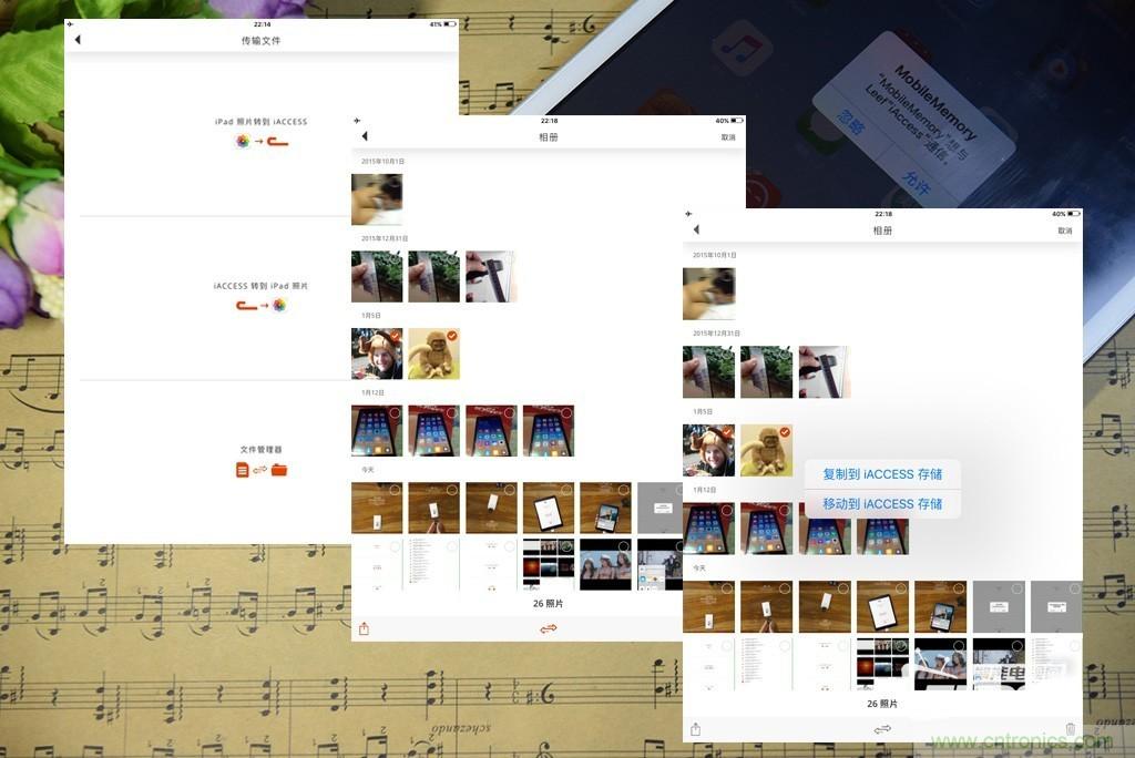不越獄，就能隨意給iPad增容的影音娛樂利器