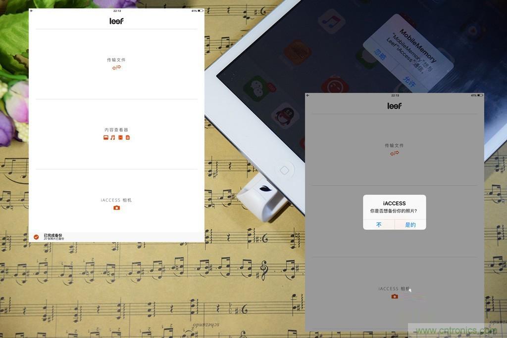 不越獄，就能隨意給iPad增容的影音娛樂利器