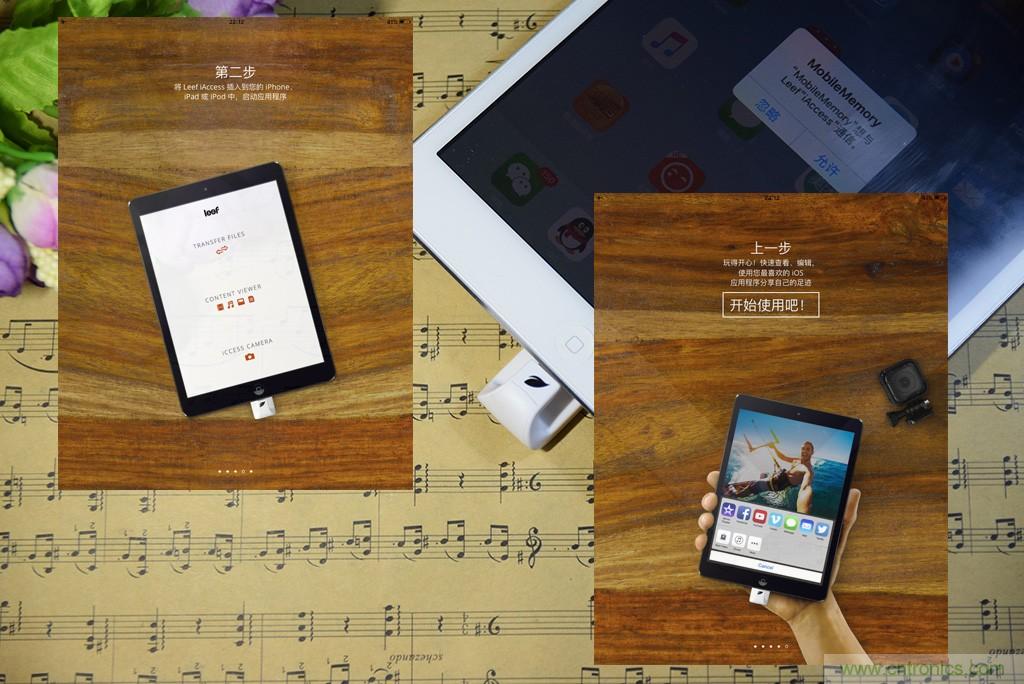 不越獄，就能隨意給iPad增容的影音娛樂利器