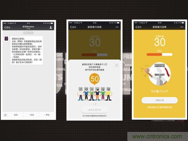 生命不停運動不息，新我握力器—將運動游戲化