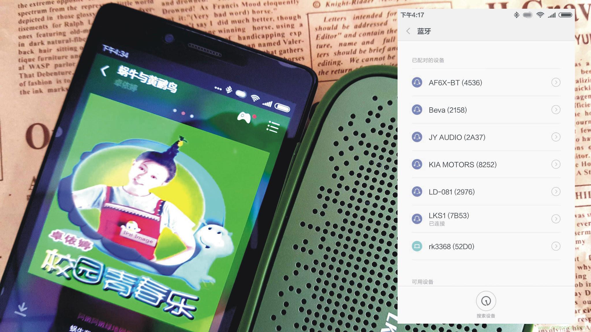 搞怪“美人魚”盡享靈克藍牙音箱的天籟之音！