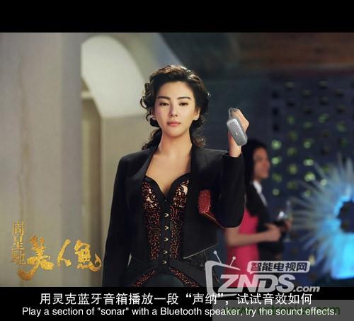 搞怪“美人魚”盡享靈克藍牙音箱的天籟之音！
