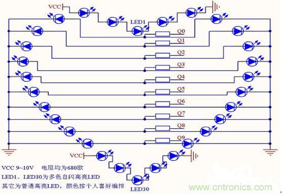 零基礎小白也可以做的愛心彩燈，送給心愛的Ta
