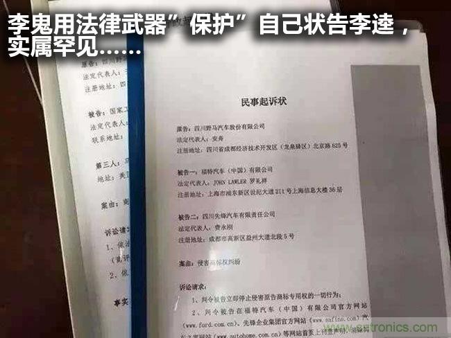 不能說的秘密，拆車坊編輯一輩子都不想買的車