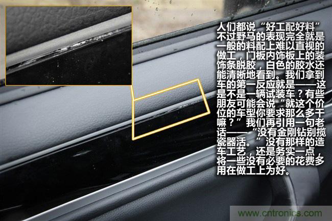 不能說的秘密，拆車坊編輯一輩子都不想買的車