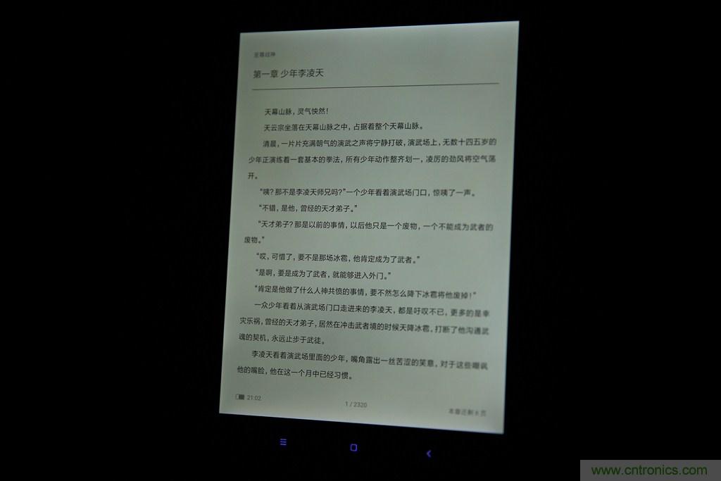 小米平板2能否依舊以“雙高”贏取市場？
