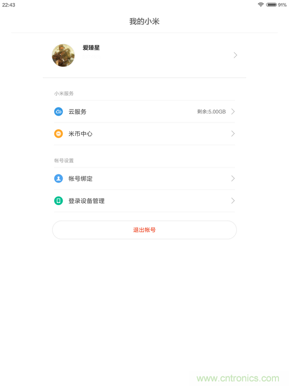 小米平板2能否依舊以“雙高”贏取市場？