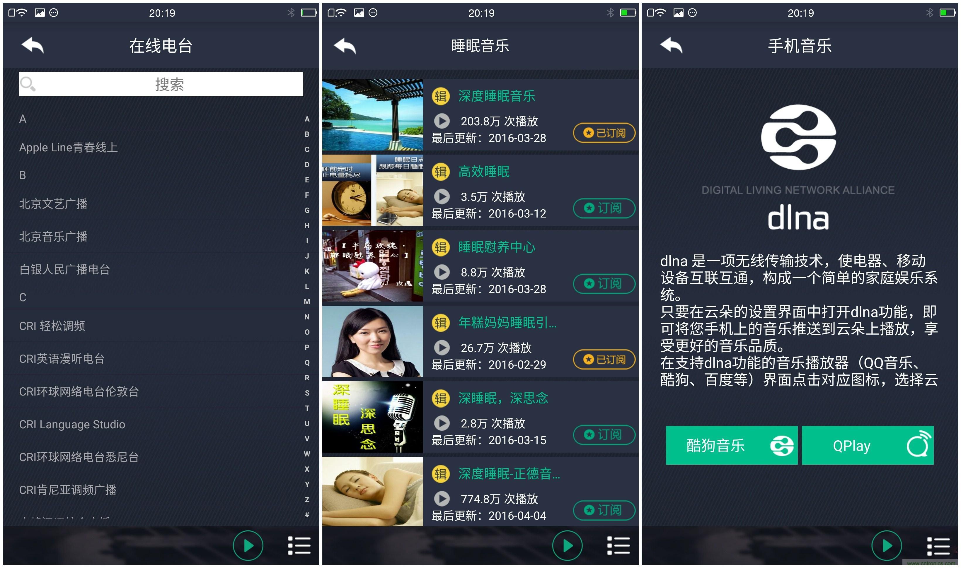一款會講故事的燈泡，溫馨浪漫有格調
