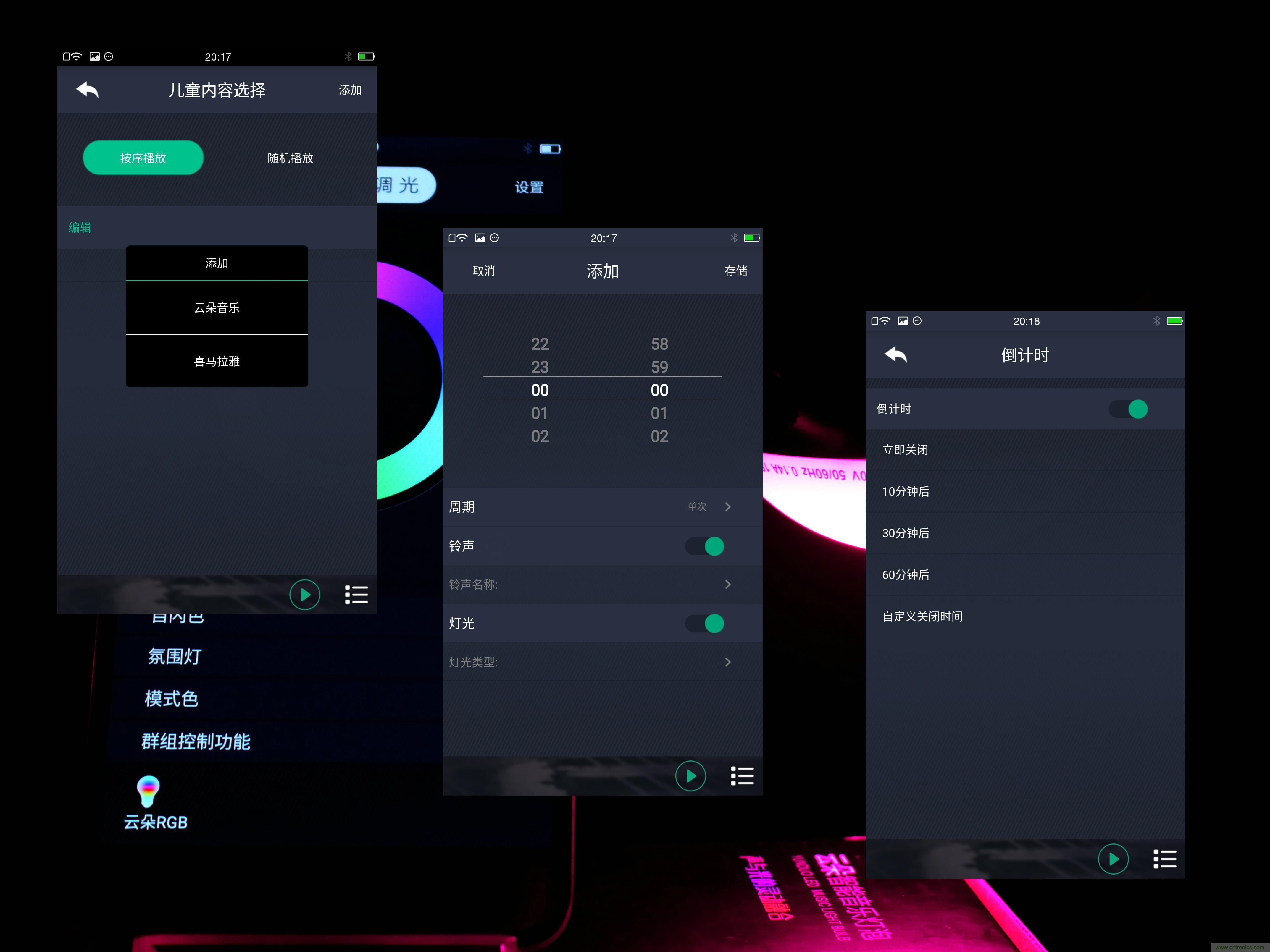 一款會講故事的燈泡，溫馨浪漫有格調