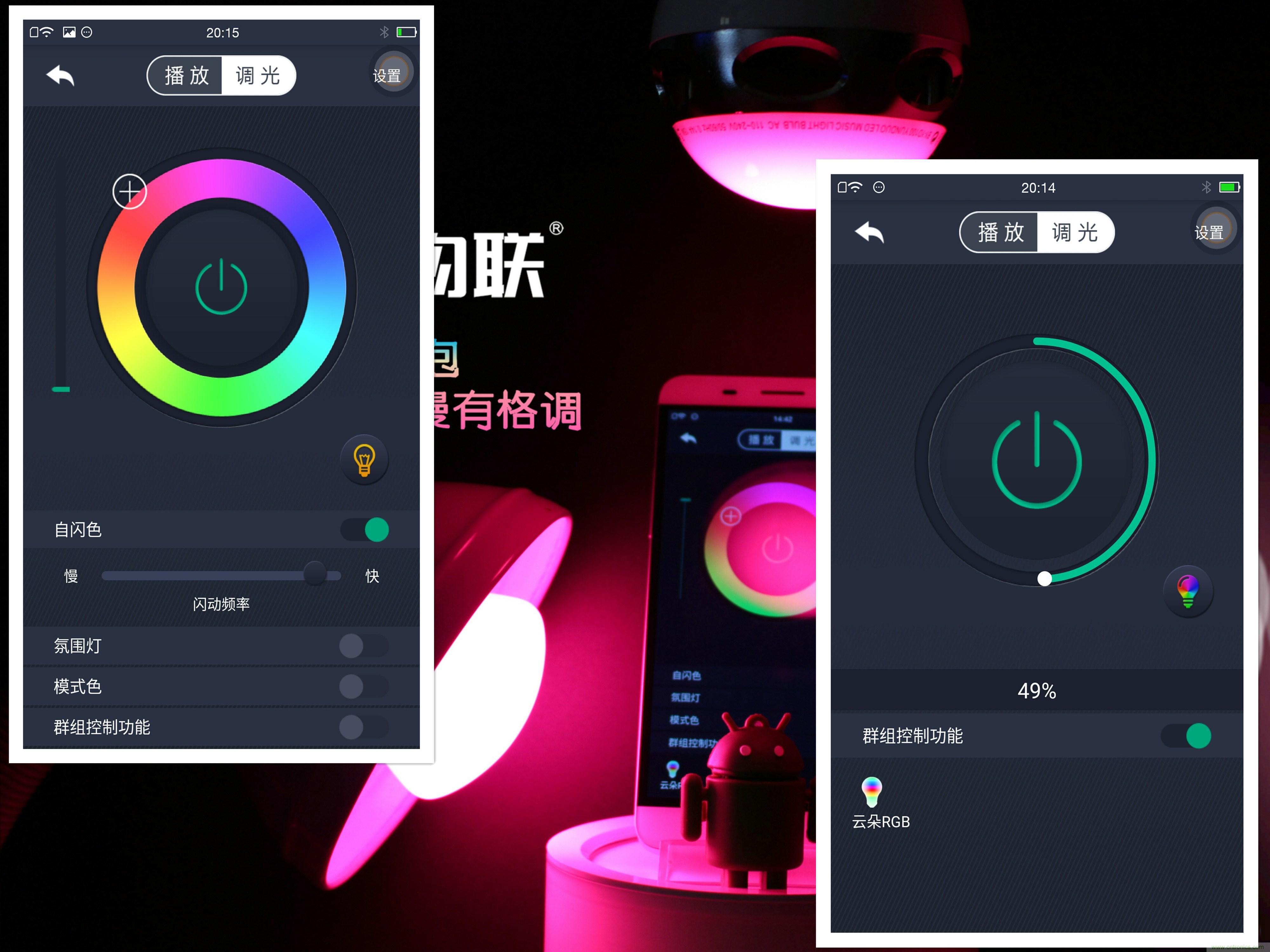 一款會講故事的燈泡，溫馨浪漫有格調