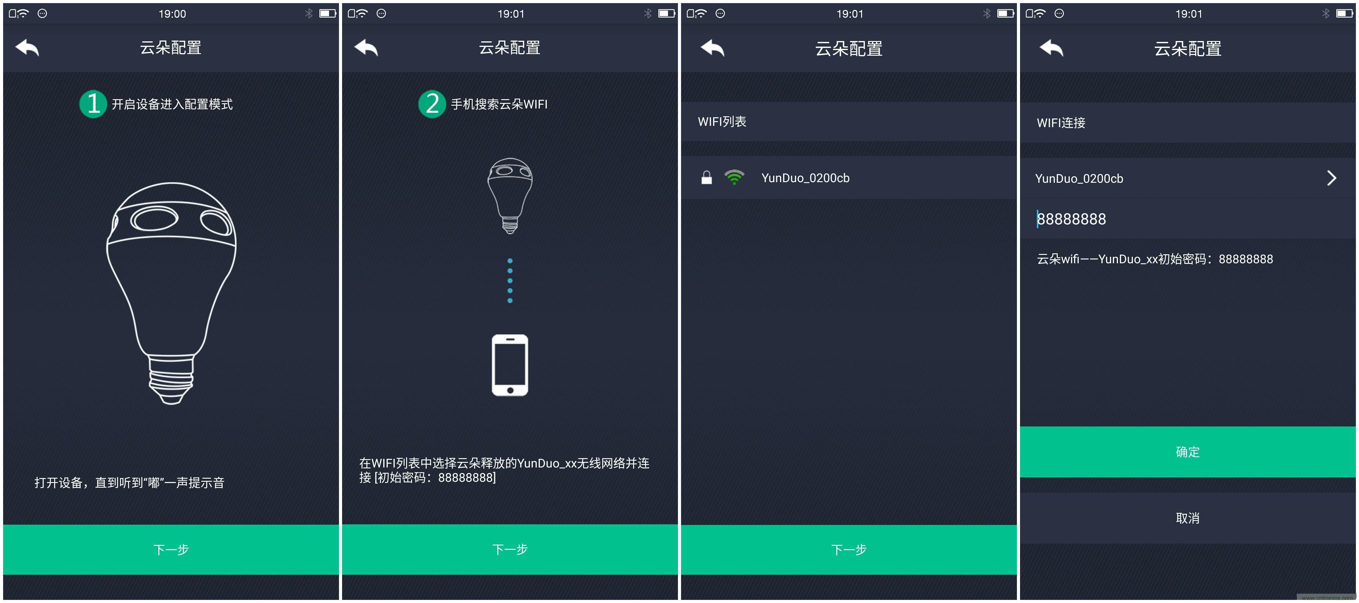 一款會講故事的燈泡，溫馨浪漫有格調