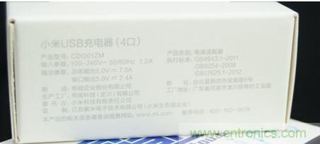 69元小米4口USB充電器詳細拆解，看完你也能DIY一個