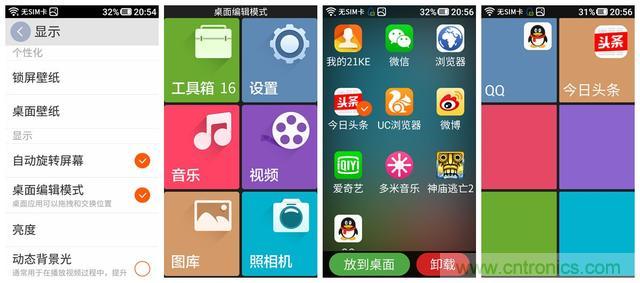 1599元，這款老年手機比小米note還貴100元