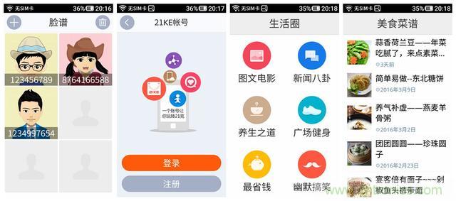 1599元，這款老年手機比小米note還貴100元