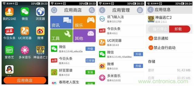 1599元，這款老年手機比小米note還貴100元