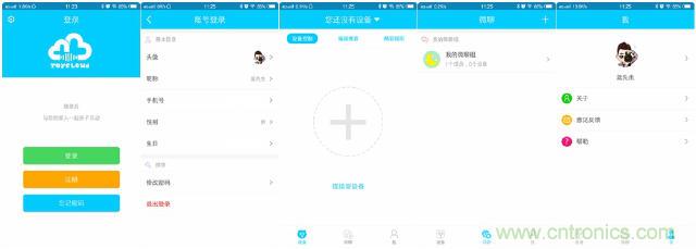“爸爸再不陪我，我就長大了”——小騰機器人