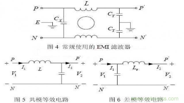LinkSwitch導致電磁兼容性問題，工程師何以解憂？