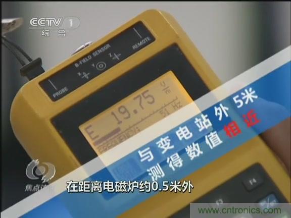 高壓線變電站有電磁輻射？《焦點訪談》辟謠