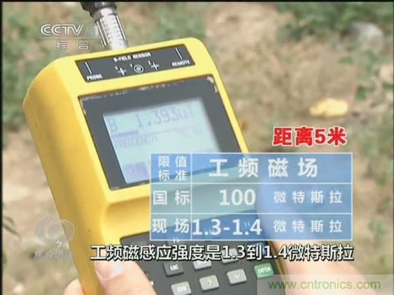 高壓線變電站有電磁輻射？《焦點訪談》辟謠