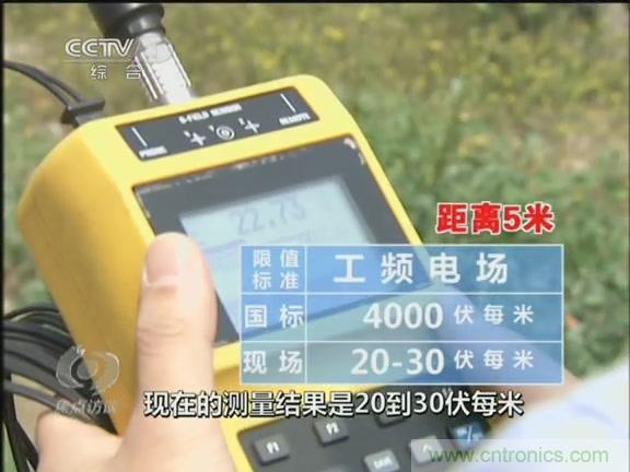 高壓線變電站有電磁輻射？《焦點訪談》辟謠