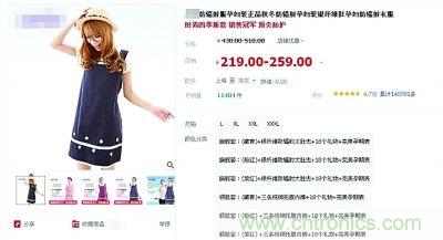 “穿防輻射服可防輻射”辟謠七年，為何越賣越火？