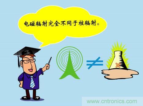 WHO告訴你，電磁輻射對健康有什么影響？