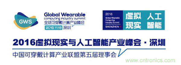 我愛方案網、快包創始人劉杰——《人工智能的關鍵技術和快包大數據》