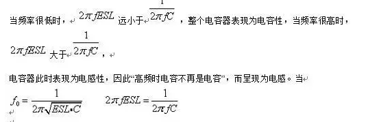 從儲能、阻抗兩種不同視角解析電容去耦原理