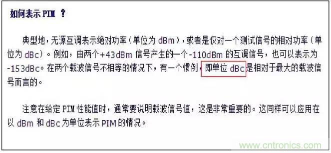 最好的天線基礎知識！超實用 隨時查詢