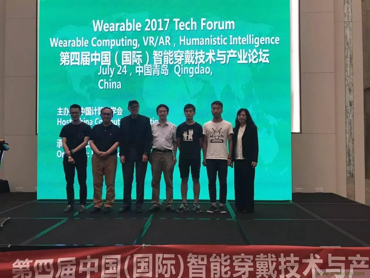 深圳要聞|全球可穿戴之父Steve Mann來深圳了！2017深圳智能穿戴,VR/AR前沿技術論壇暨開發者交流酒會