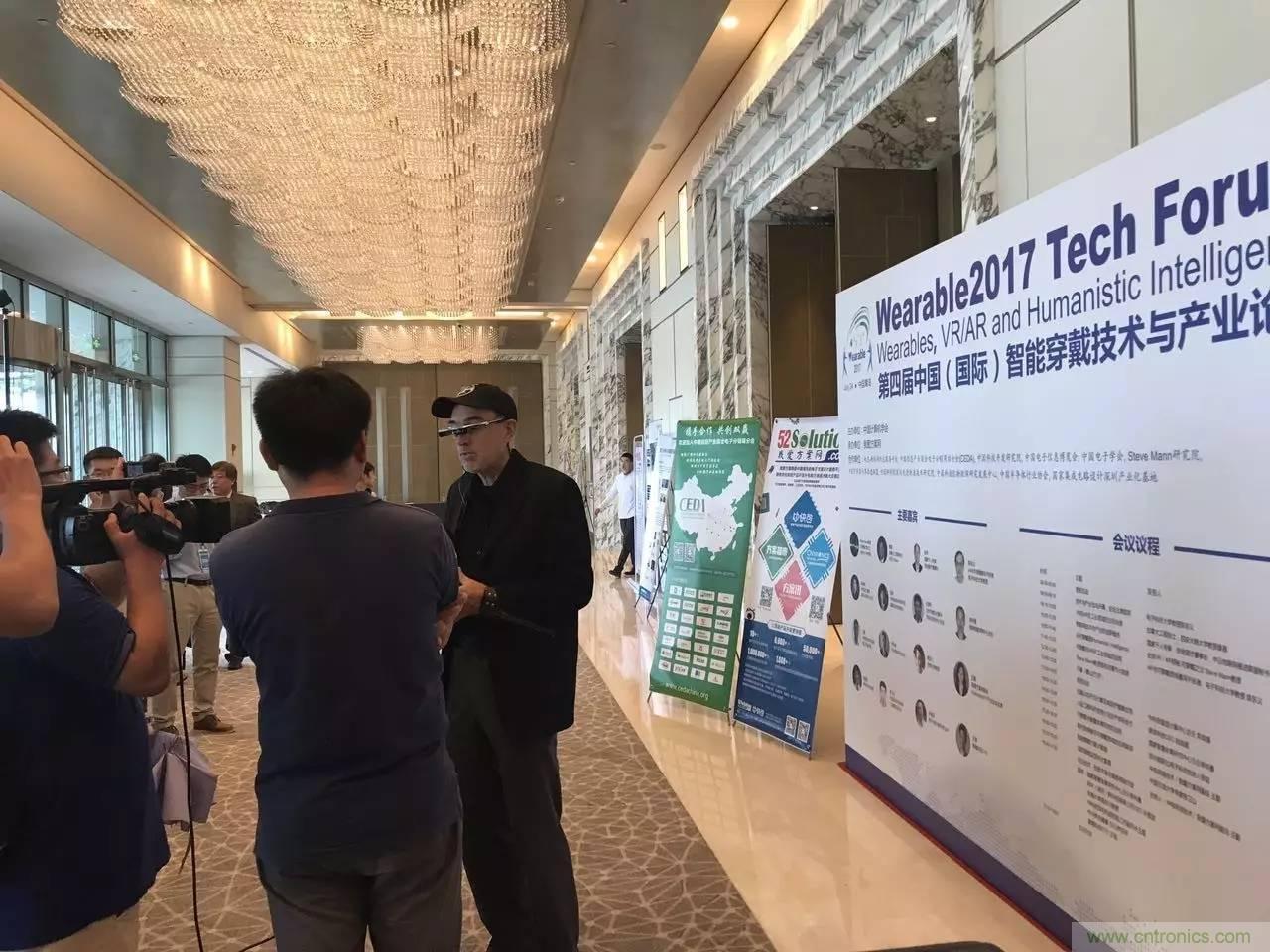 深圳要聞|全球可穿戴之父Steve Mann來深圳了！2017深圳智能穿戴,VR/AR前沿技術論壇暨開發者交流酒會