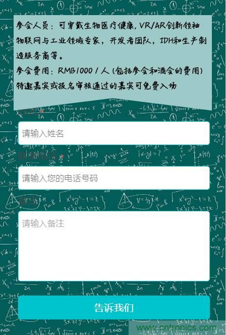 深圳要聞|全球可穿戴之父Steve Mann來深圳了！2017深圳智能穿戴,VR/AR前沿技術論壇暨開發者交流酒會