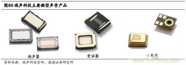 拆解蘋果/三星/小米/一加，從馬達技術看觸覺反饋的差距