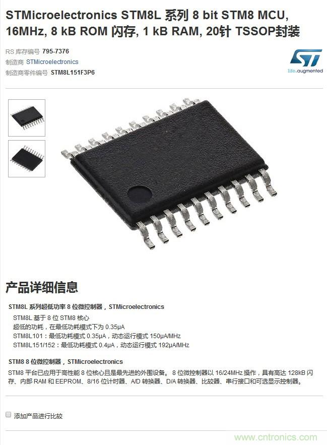 小米煙霧報警器拆解：一顆電池可用五年是如何做到的？