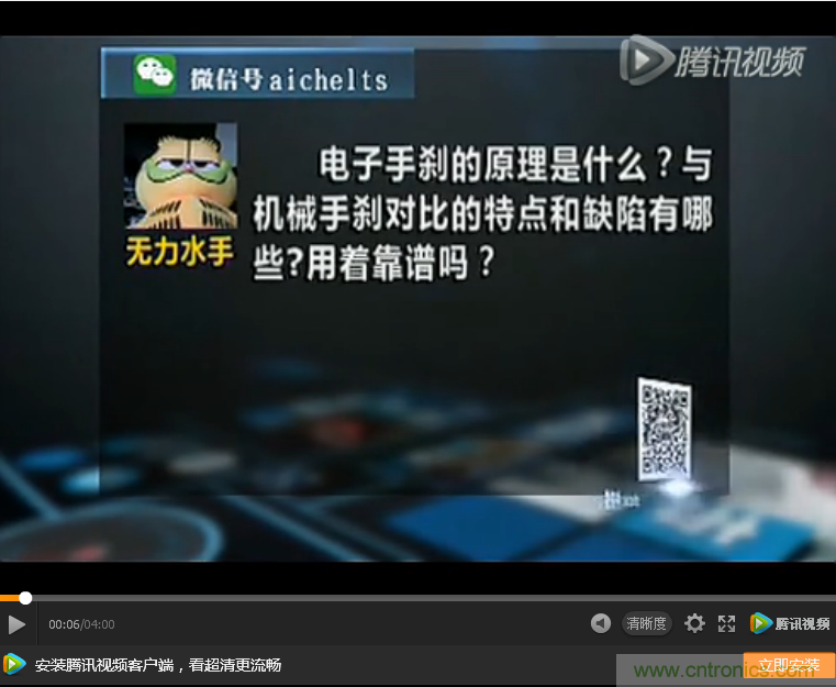 電子手剎與傳統手剎有啥區別？