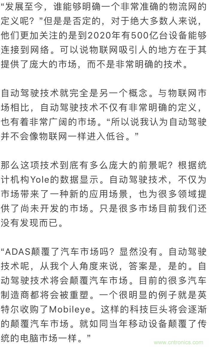 LiDAR技術的過去、現在和未來