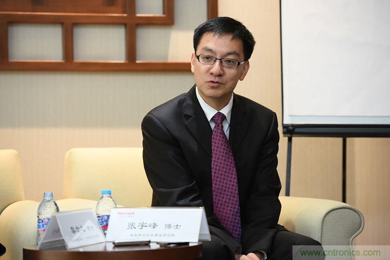 霍尼韋爾舉辦“以“開放創新，合作共贏”為主題的創新合作論壇” 