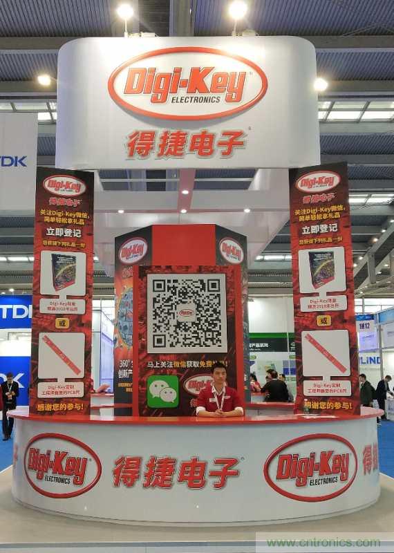 Digi-Key亮相深圳國際電子展2017，年度銷售業績再創記錄