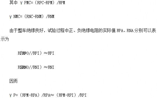 電動汽車絕緣電阻如何在線檢測？