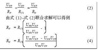 電動汽車絕緣電阻如何在線檢測？