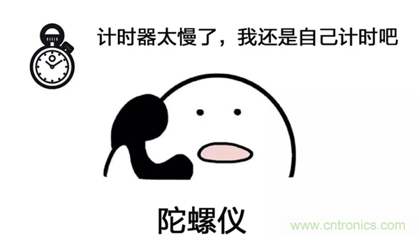 走直線很難嗎？陀螺儀表示，少了它機器人連直線都走不了