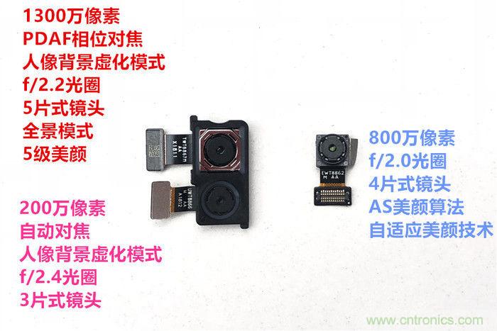 拆解魅藍6T：百元機的品質就真的低？