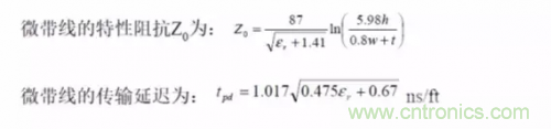 為了信號完整性，如何控制PCB的控制走線阻抗？